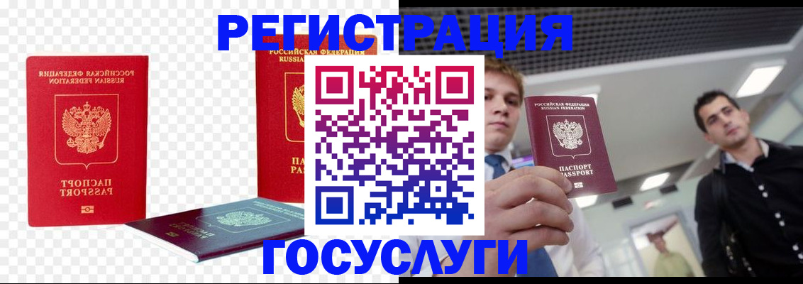 прописка ребенка в Сухиничи