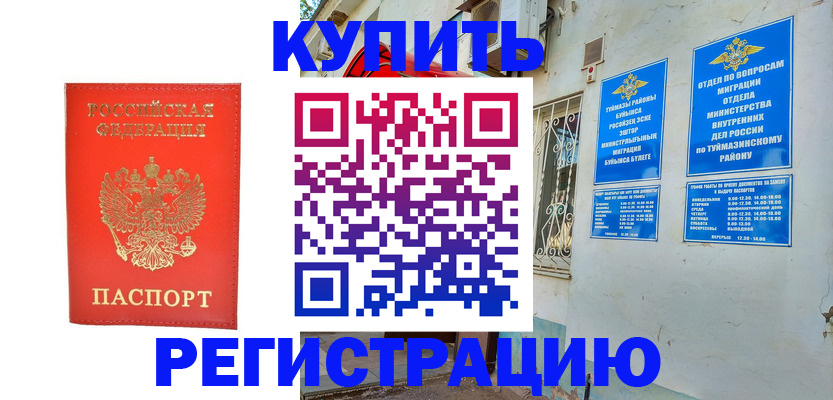 регистрация для школы в Сухиничи